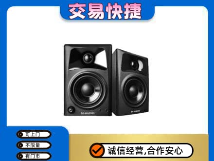 云梦县家电回收音响.jpg