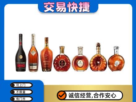 云梦县洋酒回收.jpg