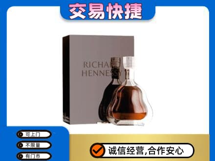云梦县洋酒回收李察礼盒.jpg