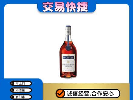 云梦县洋酒回收马爹利蓝带.jpg