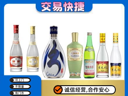 云梦县名酒回收杏花村汾酒.jpg