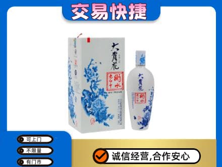 云梦县名酒回收老白干大青花.jpg